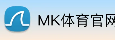 MK体育官网入口 Logo